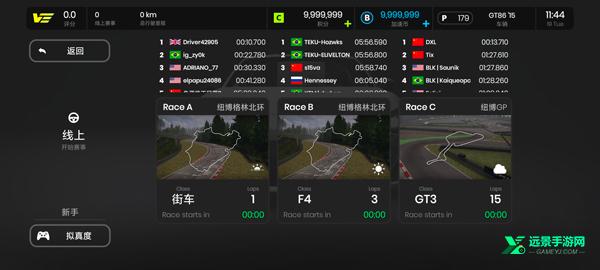 极速赛道中文版