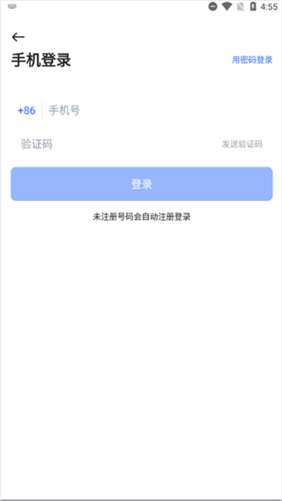 pikpak云盘