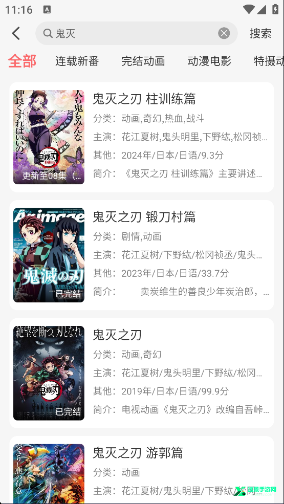 咕咕番官方正版