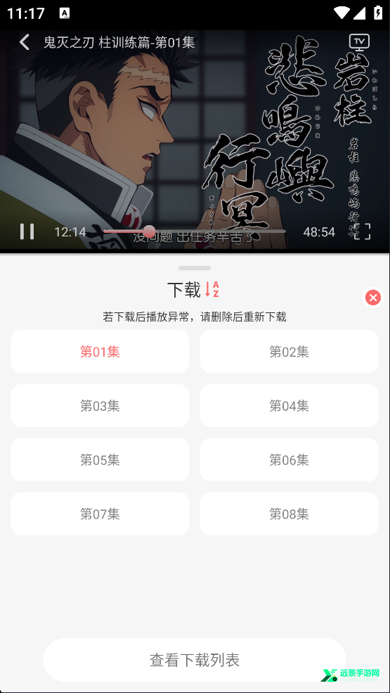 咕咕番官方正版