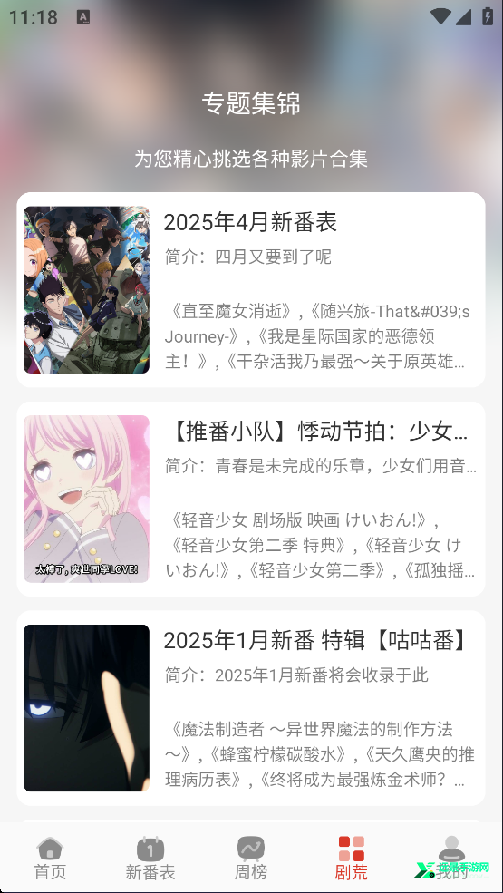 咕咕番官方正版