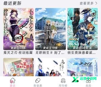 咕咕番官方正版