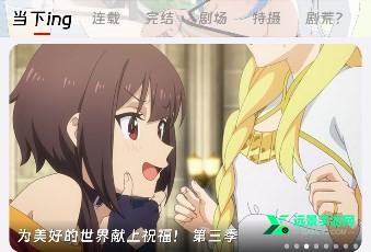 咕咕番官方正版