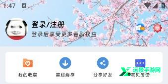 咕咕番官方正版
