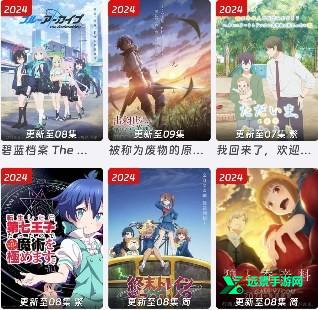 咕咕番官方正版