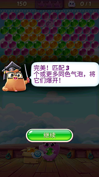 CookieCatsPop