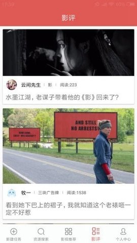 磁力星球安卓版