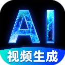 DeepAI视频生成