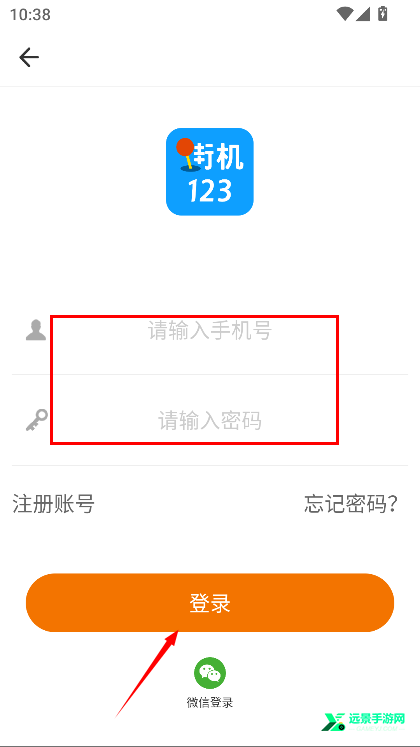 街机123游戏厅