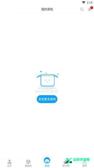 街机123游戏厅