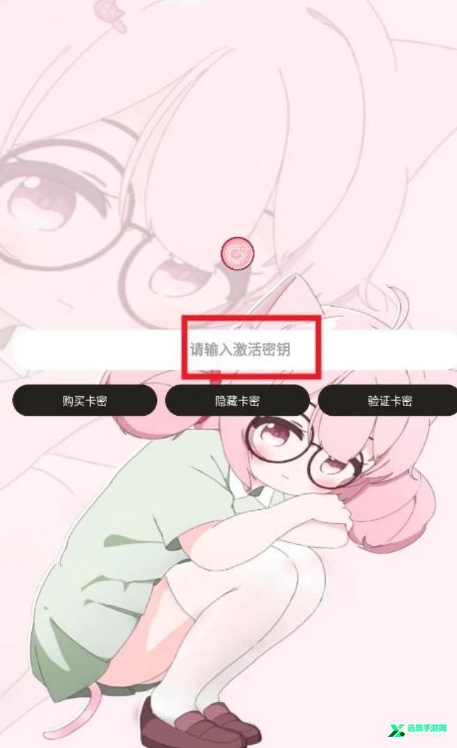 齿轮辅助羽霖咲华