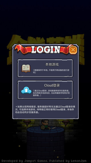 全能英雄