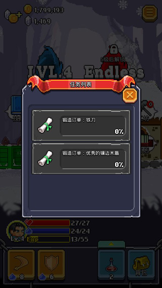 全能英雄