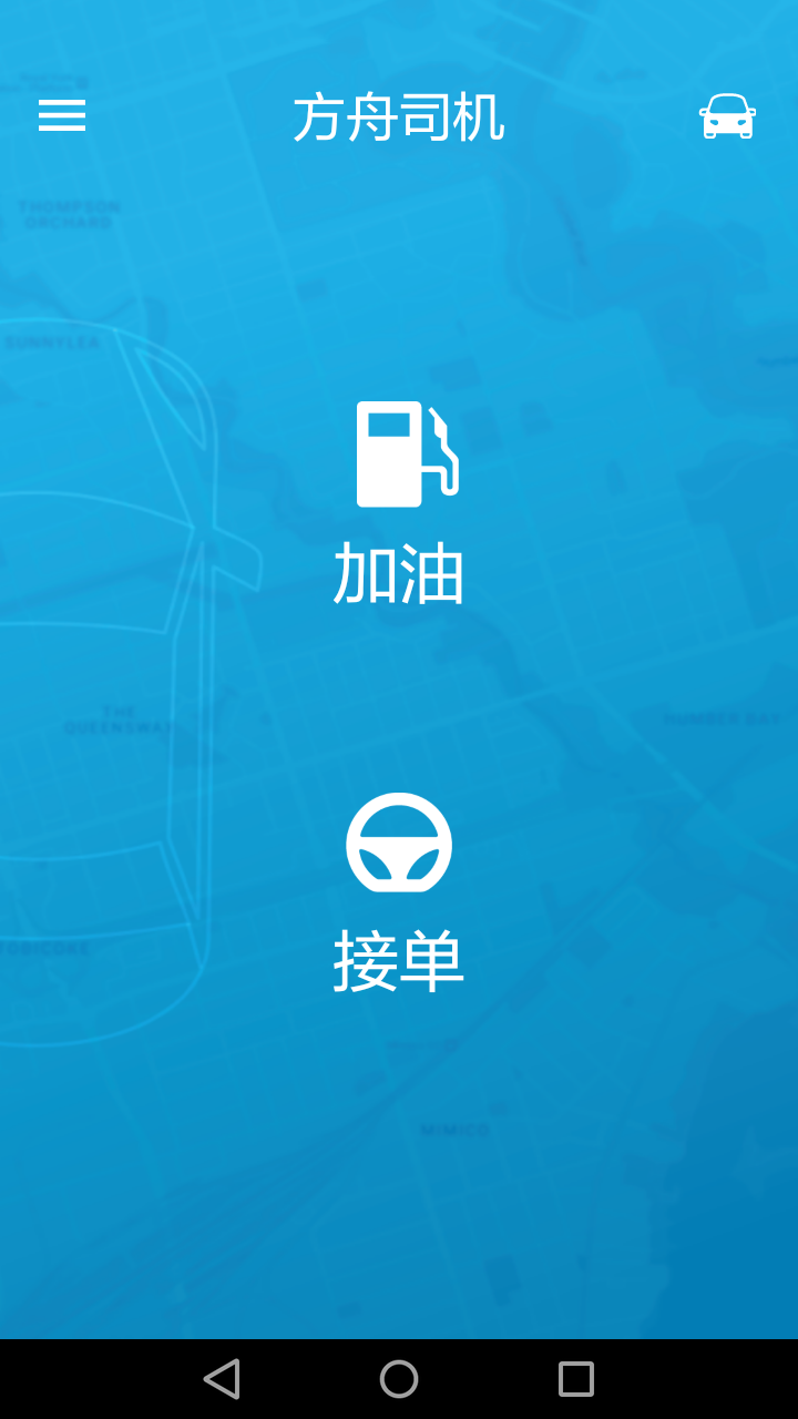 方舟行聚合版截图2