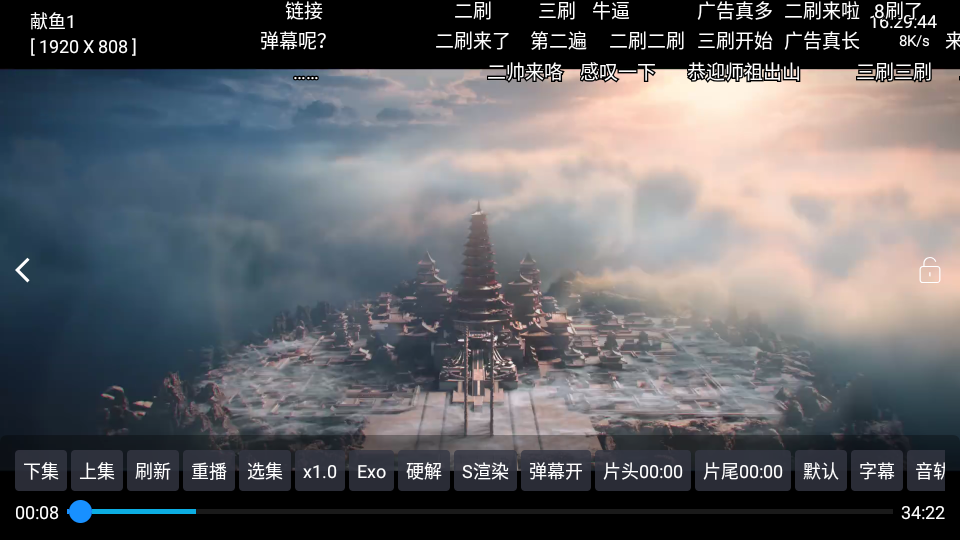 龙潭影视电视版