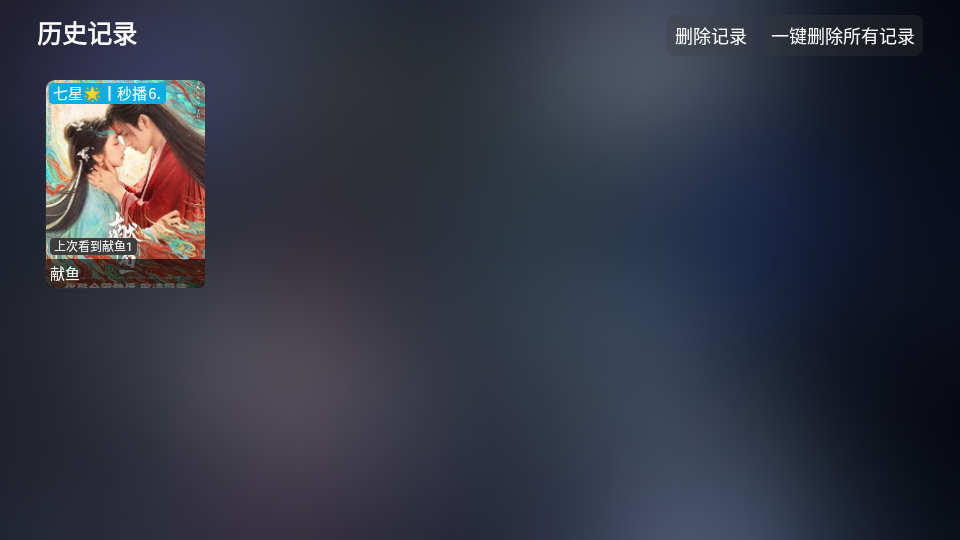 龙潭影视电视版