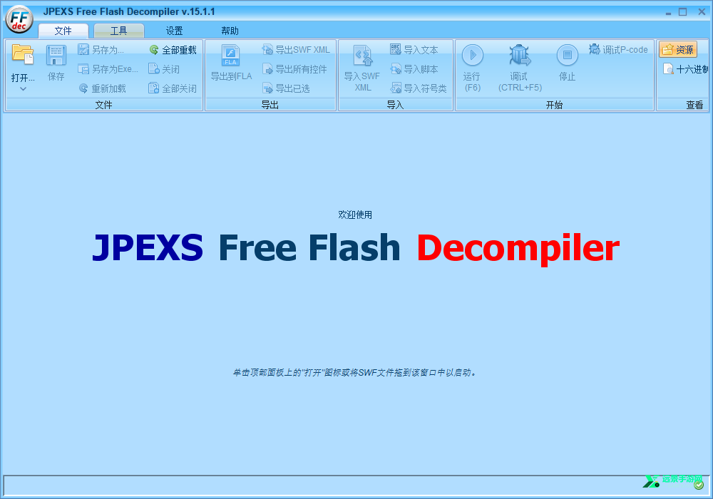 JPEXS Flash Decompiler