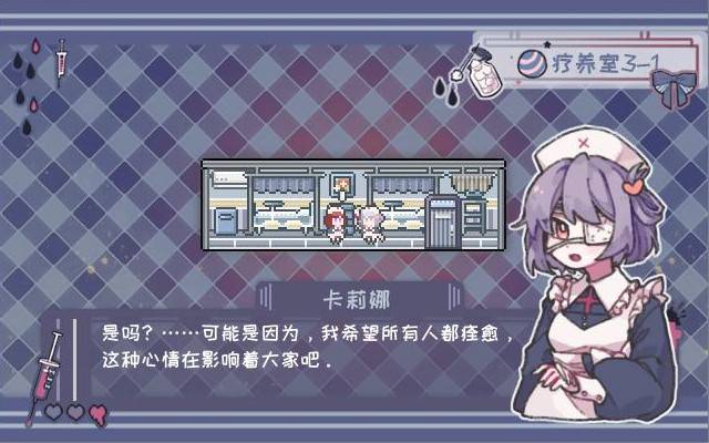 异化之恶