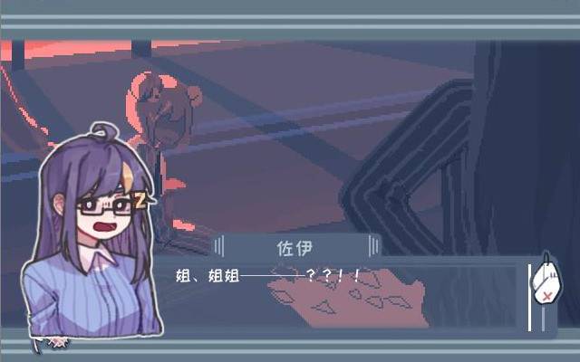 异化之恶