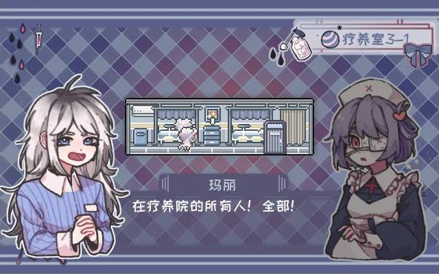 异化之恶