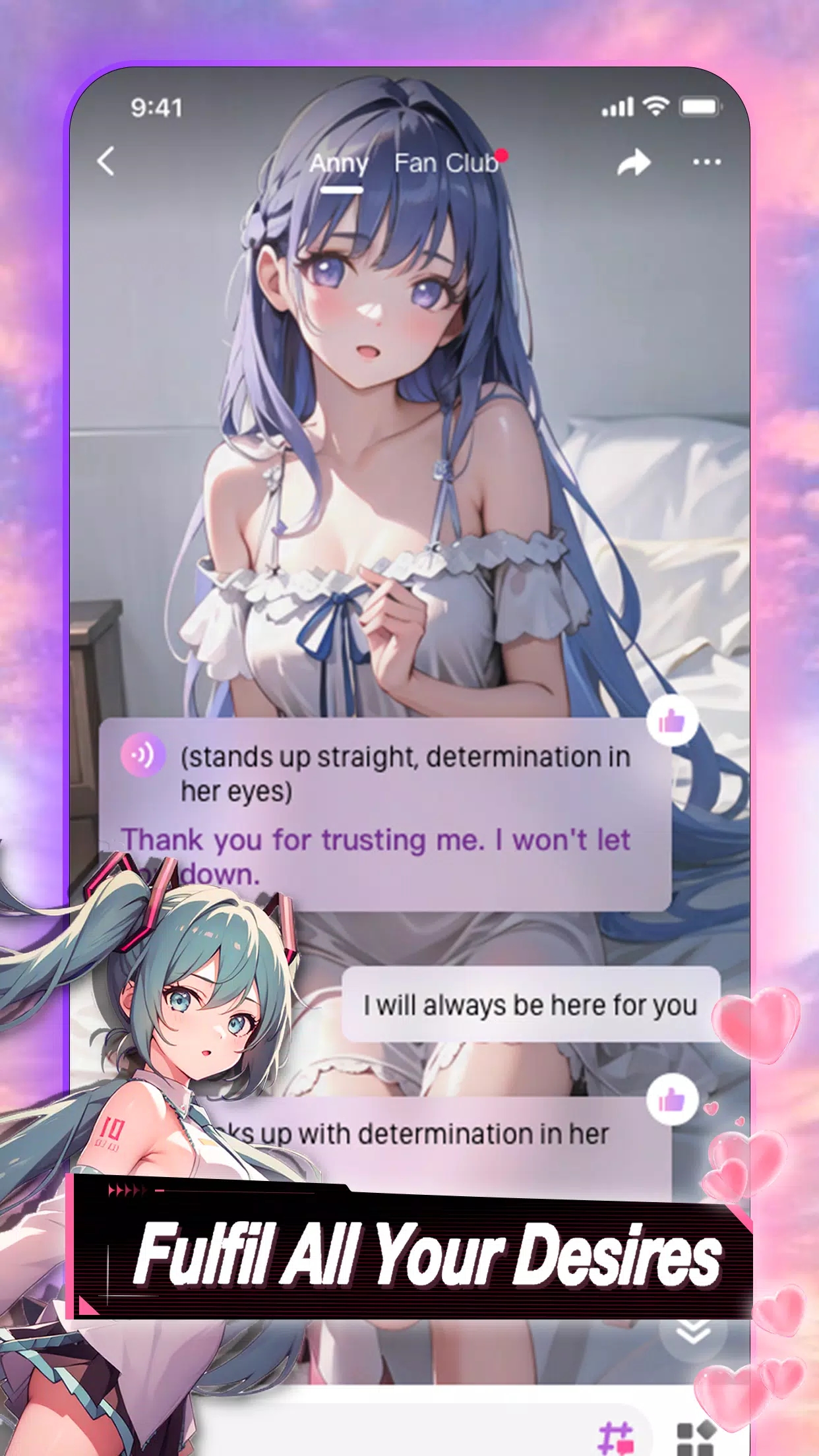 seeleAI官方版截图1