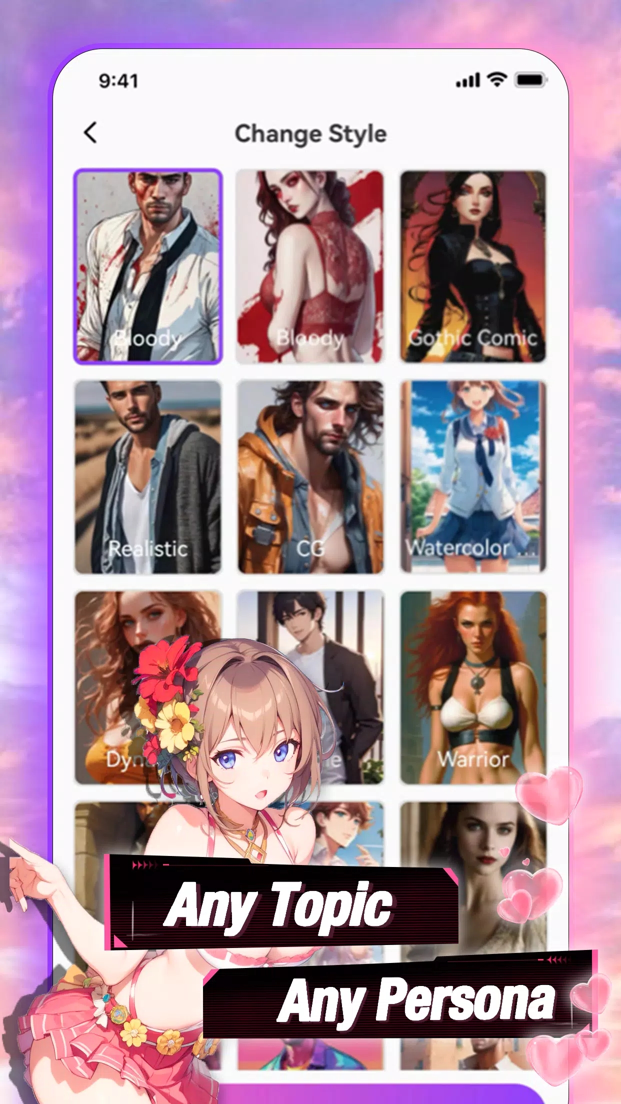 seeleAI官方版截图2