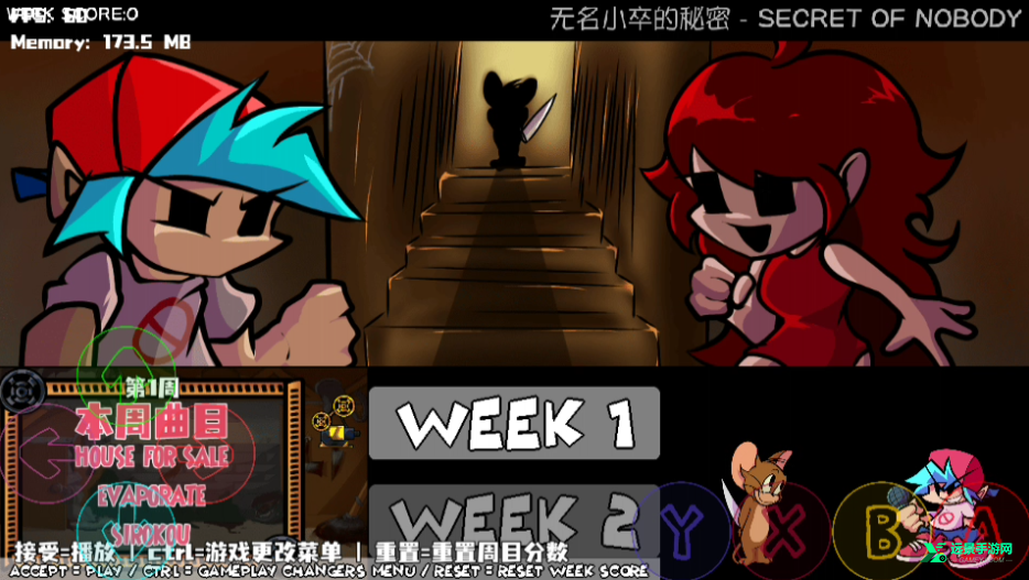 地窖秀2.6.1(猫和老鼠模组)