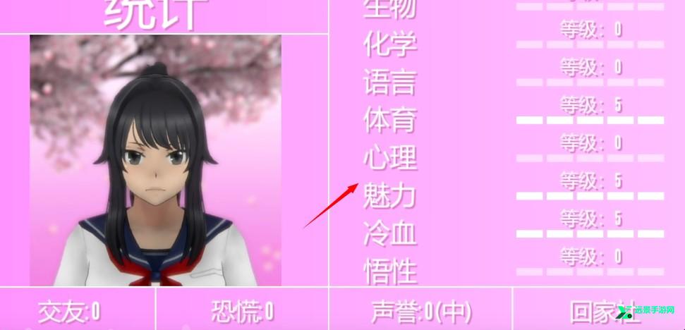 yanderesimulator正版