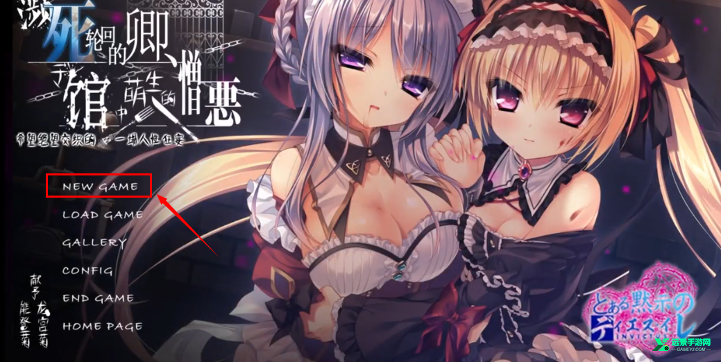 逝去的你于馆中萌生的憎恶冷狐版