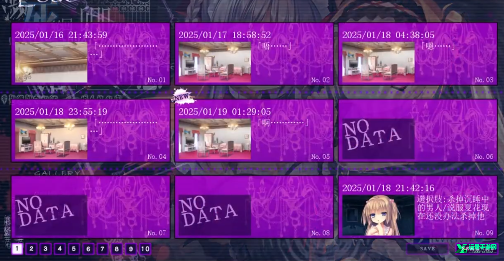 逝去的你于馆中萌生的憎恶冷狐版