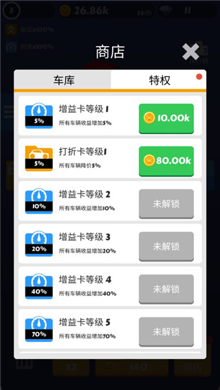 全民漂移3D正版