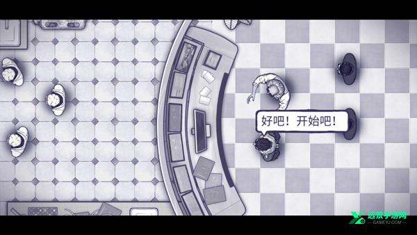 阿瑞斯病毒2手机版