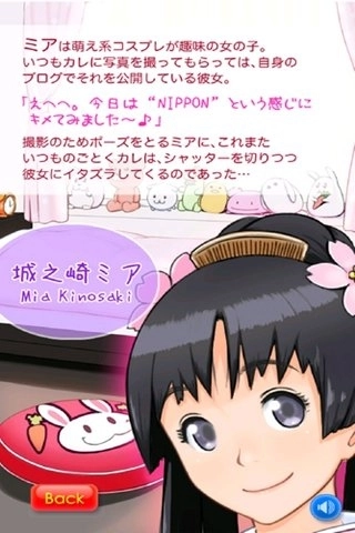 萌娘触摸2汉化版