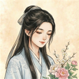 凡人百年志大明篇