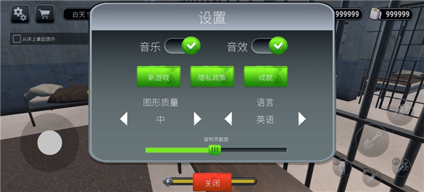 越狱模拟器手机版
