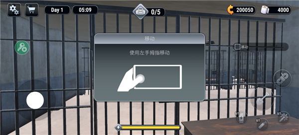越狱模拟器手机版