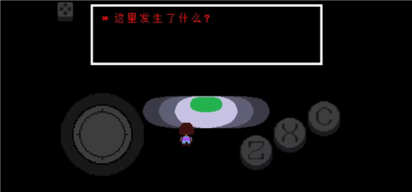 尘埃传说汉化版