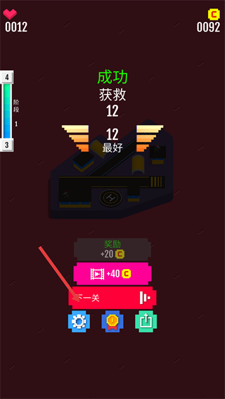 飞机救援模拟器
