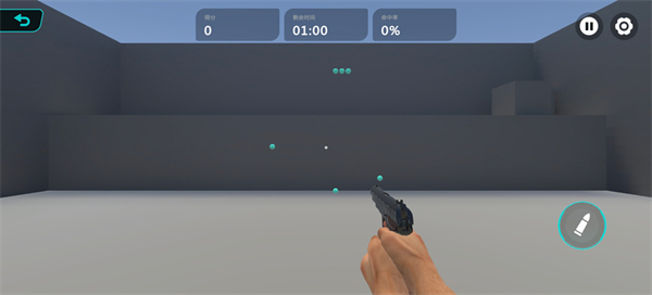 TapAim练枪