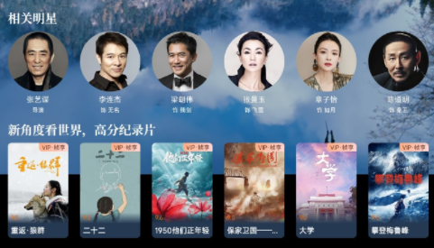酷喵帧享影院TV版