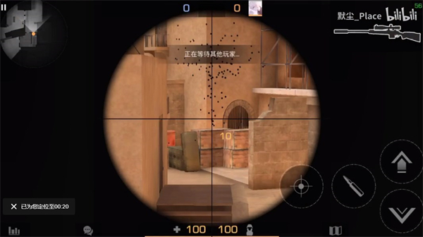 Standoff2