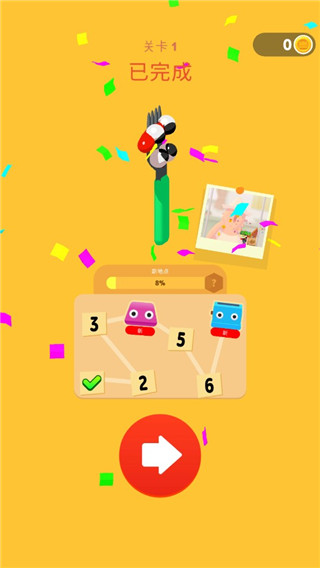 叉子与香肠3.25.8