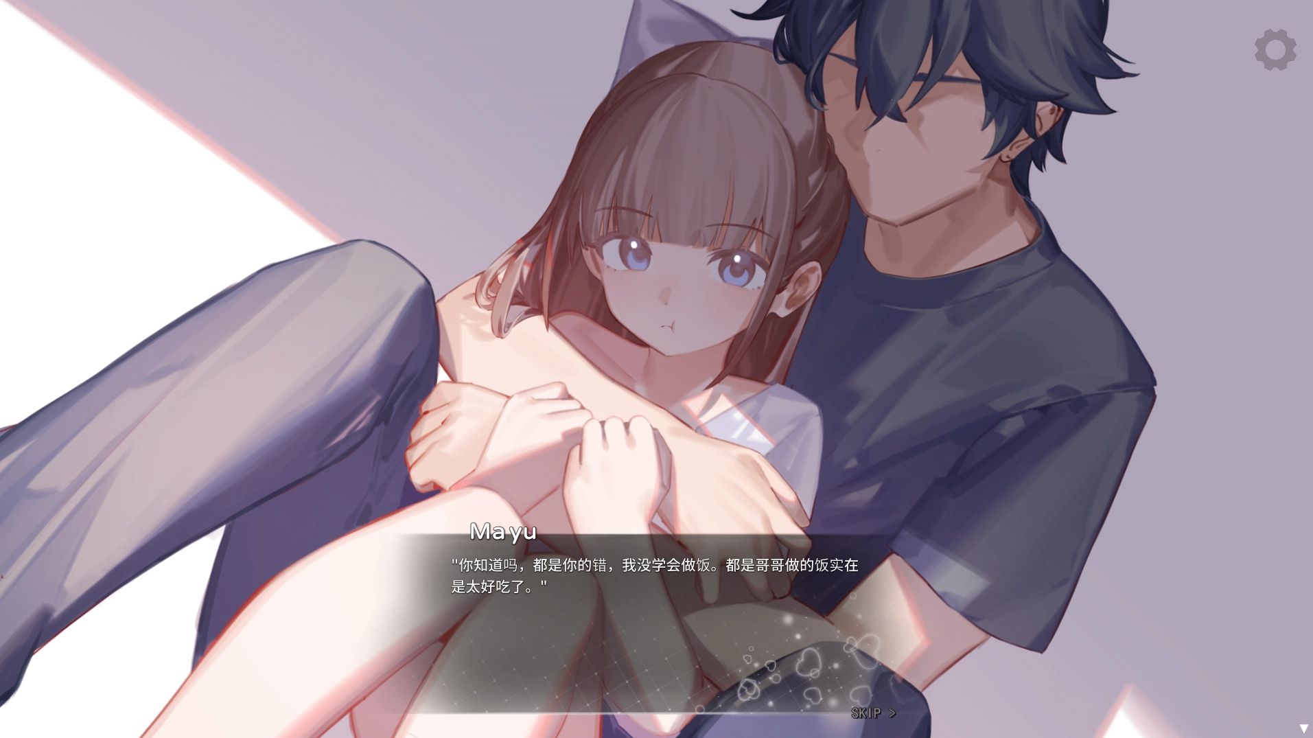 与妹妹的同居生活