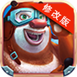 熊出没之空战英熊极速版