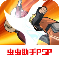 火影忍者究极觉醒3手机版