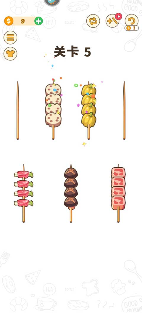 BBQ排序拼图