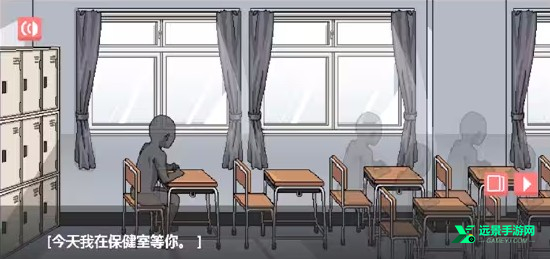 和散漫的同学一起生活汉化版