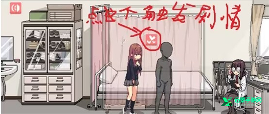 和散漫的同学一起生活汉化版