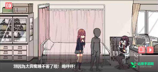 和散漫的同学一起生活汉化版