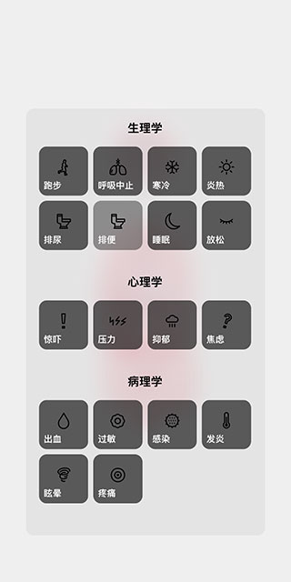 生命LIFE
